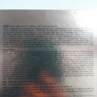 메디힐 캘러스 멀티 골드 리프팅 크림 — 5점을 준 리뷰어가 2020년 12월 올린 사용 사진