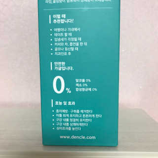 똥글님이 올린 리뷰 사진 4