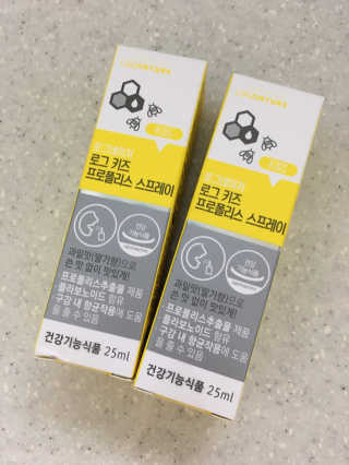 로그네이처 로그 키즈 프로폴리스 스프레이 — 4점을 준 리뷰어가 2020년 5월 올린 사용 사진