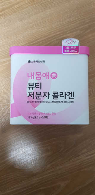 영이성이맘♡님이 올린 리뷰 사진 1