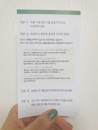 꿈을님이 올린 리뷰 사진 3