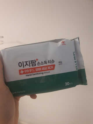 인스타(__180226)맞팔할게요💗님이 올린 리뷰 사진 1