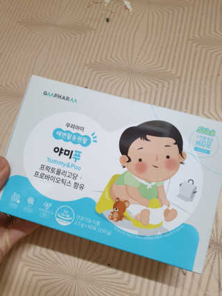 파란아이님이 올린 리뷰 사진 1