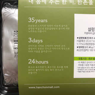시우맘강콩님이 올린 리뷰 사진 2