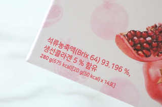 헬스업_쁘띠쁘띠석류콜라겐젤리_20g x 14포 — 5점을 준 리뷰어가 2020년 8월 올린 사용 사진