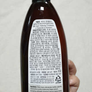 버츠비 케어플러스 릴리빙 컨디셔너_카모마일,로즈마리 — 3점을 준 리뷰어가 2020년 8월 올린 사용 사진