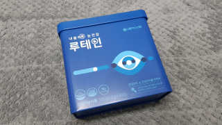 서울약사신협_내몸애눈건강루테인_2g x 50포 — 5점을 준 리뷰어가 2020년 12월 올린 사용 사진