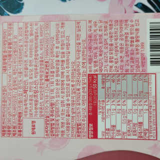 헬스업_쁘띠쁘띠석류콜라겐젤리_20g x 14포 — 5점을 준 리뷰어가 2020년 9월 올린 사용 사진