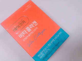 chaeny님이 올린 리뷰 사진 3