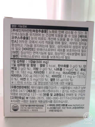 허니하니님이 올린 리뷰 사진 4