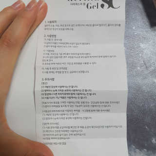 derma SC-Gel 더마에스씨 겔 20g — 5점을 준 리뷰어가 2020년 4월 올린 사용 사진