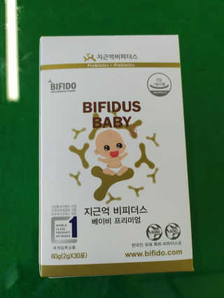 지근억비피더스 베이비프리미엄 — 5점을 준 리뷰어가 2020년 9월 올린 사용 사진