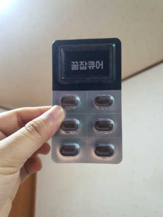 조은약초 꿀잠큐어 제주 감태추출물 감태정 600mg — 4점을 준 리뷰어가 2020년 4월 올린 사용 사진