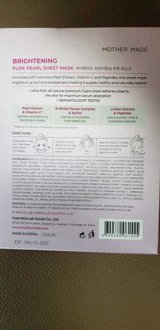 [마더메이드] 브라이트닝 퓨어 진주 마스크 10매입_K — 4.5점을 준 리뷰어가 2020년 9월 올린 사용 사진