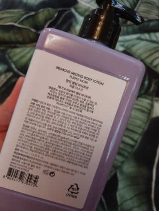 멈칫 멜팅 바디로션,  약산성 바디워시 택 1 — 5점을 준 리뷰어가 2020년 7월 올린 사용 사진