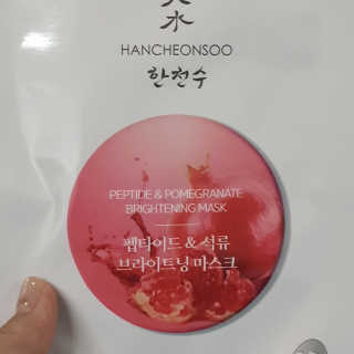 현이님이 올린 리뷰 사진 2