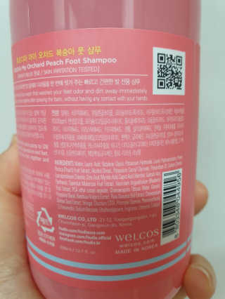 [후르디아] 발끝까지 피치피치해-복숭아 풋샴푸 2개set — 4점을 준 리뷰어가 2020년 7월 올린 사용 사진