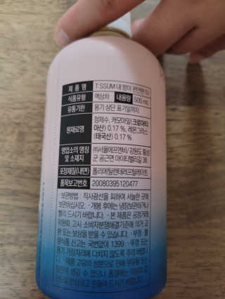 서울에프엔비 티썸 내 목이 청량한 티, 티썸 내 밤이 편안한 티 — 5점을 준 리뷰어가 2020년 9월 올린 사용 사진