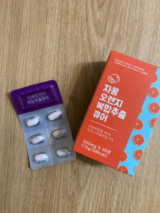 조은약초 자몽 오렌지 복합물 추출물 과라나 나린진 큐어 — 4점을 준 리뷰어가 2020년 6월 올린 사용 사진