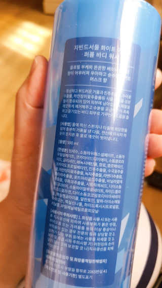 퉁퉁이엄마님이 올린 리뷰 사진 2