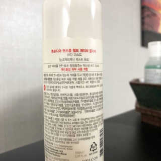 [후르디아] 등드름 잡는 바디 미스트 2개 세트 — 5점을 준 리뷰어가 2020년 8월 올린 사용 사진