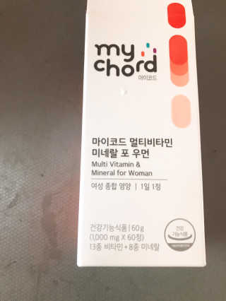 JW중외제약 마이코드 멀티비타민미네랄 포 우먼 — 5점을 준 리뷰어가 2020년 7월 올린 사용 사진
