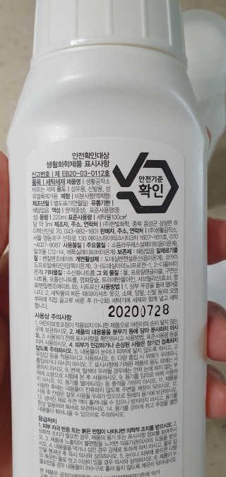 완이네님이 올린 리뷰 사진 2