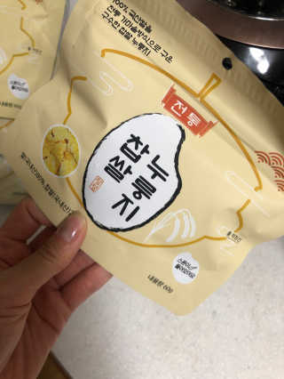 [꾸콤] 참참 전통 찹쌀 누룽지 일주일세트 60g x 5 — 5점을 준 리뷰어가 2020년 11월 올린 사용 사진