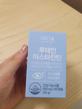 🌼러블리맘🌷님이 올린 리뷰 사진 1