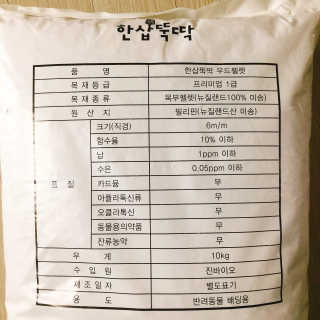 냐냐님이 올린 리뷰 사진 2