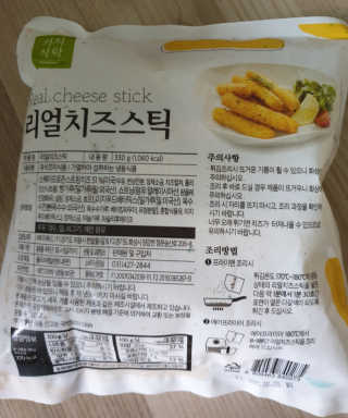 가치식탁 리얼치즈스틱, 리얼크림치즈볼 — 5점을 준 리뷰어가 2020년 7월 올린 사용 사진