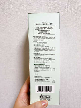 네이처컬렉션 비욘드 힐링포스 스캘프 클리닉 샴푸 450ml — 5점을 준 리뷰어가 2020년 6월 올린 사용 사진