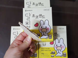사랑꼬꼬님이 올린 리뷰 사진 3