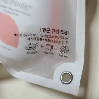 메디펜스 클린 핸드 세럼  2종 랜덤증정 — 5점을 준 리뷰어가 2020년 9월 올린 사용 사진