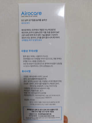 mintblue님이 올린 리뷰 사진 2
