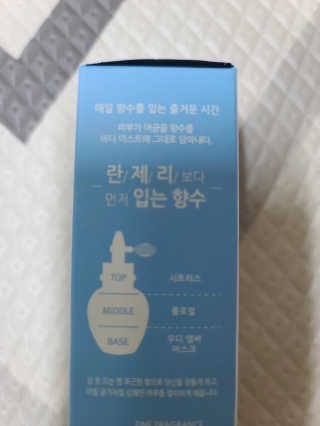 아르투아 ARTOIS 여름 향기스타일링, 비누향 아르투아 송크림 바디미스트 — 5점을 준 리뷰어가 2020년 7월 올린 사용 사진