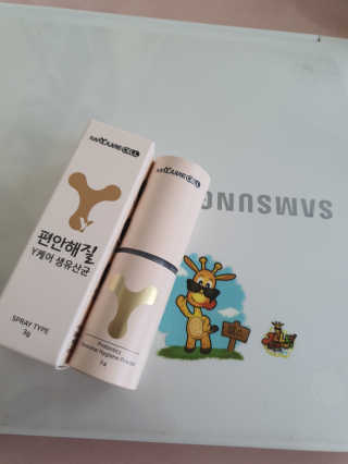 메이준뉴트리 메이준쎌 편안해질 Y케어 유산균 — 5점을 준 리뷰어가 2020년 12월 올린 사용 사진
