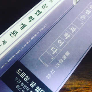 [블랙루즈] 하프하드 드로잉 마스터 아이브로우 3종 — 3점을 준 리뷰어가 2020년 8월 올린 사용 사진