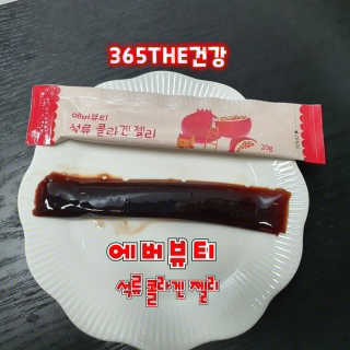 365더건강 에버뷰티 석류콜라겐 젤리 — 5점을 준 리뷰어가 2020년 7월 올린 사용 사진