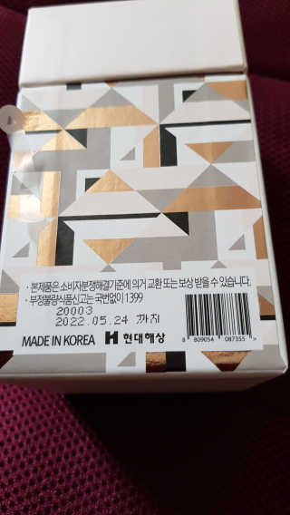 세렌디뷰티_이너뷰티 티톡스 로즈 베리 — 5점을 준 리뷰어가 2020년 7월 올린 사용 사진