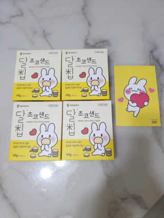 네이처오다 달칩 초코샌드 — 5점을 준 리뷰어가 2020년 7월 올린 사용 사진
