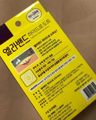 제이치님이 올린 리뷰 사진 4