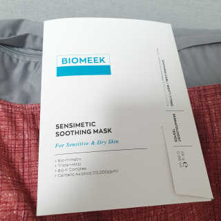 바이오믹 BIOMEEK SENSIMETIC SOOTHING MASK.S — 5점을 준 리뷰어가 2020년 6월 올린 사용 사진