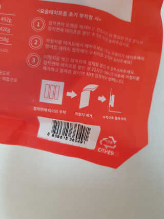 노나님이 올린 리뷰 사진 3