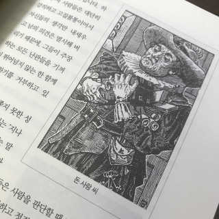 지애님이 올린 리뷰 사진 3
