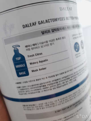 달리프 베러 퍼퓸 샴푸 1000ml 레이니데이 or 일랑로즈 — 5점을 준 리뷰어가 2020년 11월 올린 사용 사진