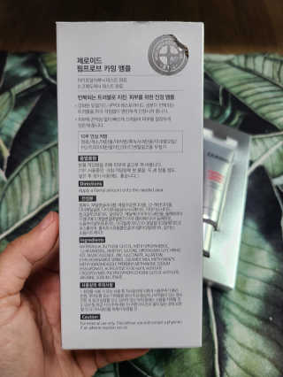 제로이드 핌프로브 카밍 앰플 — 5점을 준 리뷰어가 2020년 6월 올린 사용 사진