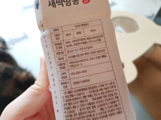 솔탄이love님이 올린 리뷰 사진 3