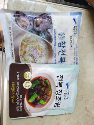 바다는다웰빙이다 완도사랑 전복죽 250g - 2팩 + 전복장조림 2팩 — 5점을 준 리뷰어가 2020년 8월 올린 사용 사진