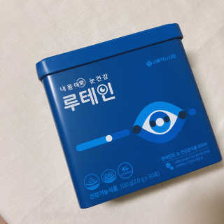 서울약사신협_내몸애눈건강루테인_2g x 50포 — 5점을 준 리뷰어가 2020년 6월 올린 사용 사진